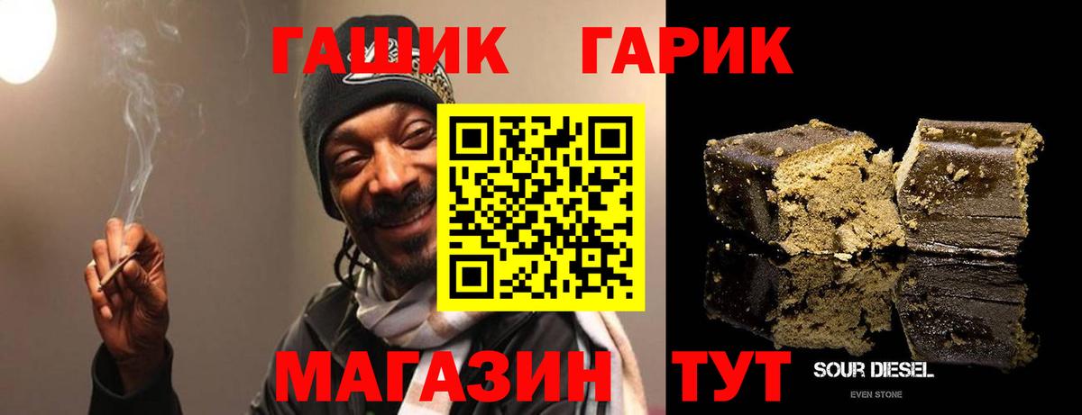 Павлово  ГАШИШ гашик  ГАШИШ AMNESIA HAZE  Вход с VPN 