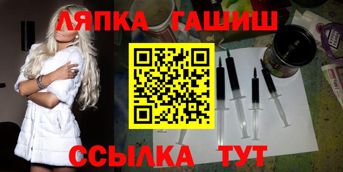 МЕФ кристаллы  А ПВП СОЛЬ кристаллы  Бошки Шишки  COCAIN  ГАШ  Павлово  Вход с VPN  Наркошоп  Лсд 25 
