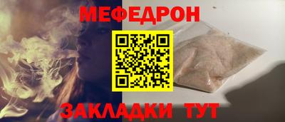 синтетический гашиш Ставрополь