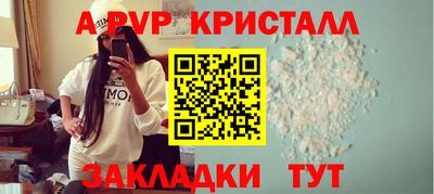 марки nbome Старая Купавна