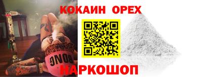 марки nbome Старая Купавна