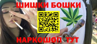марки nbome Старая Купавна