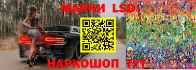 синтетический гашиш Ставрополь