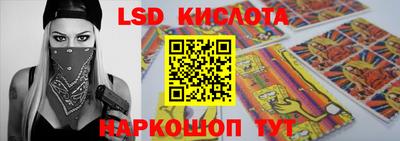 марки nbome Старая Купавна