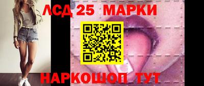 марки nbome Старая Купавна