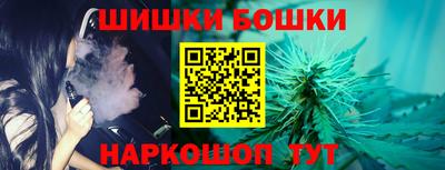 синтетический гашиш Ставрополь