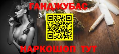 марки nbome Старая Купавна