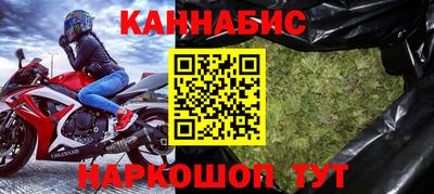 марки nbome Старая Купавна