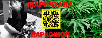синтетический гашиш Ставрополь