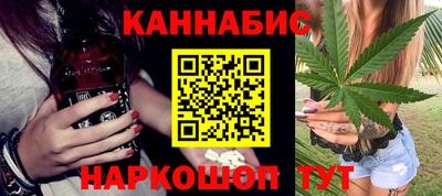 марки nbome Старая Купавна