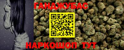 синтетический гашиш Ставрополь
