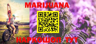 синтетический гашиш Ставрополь