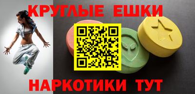 синтетический гашиш Ставрополь