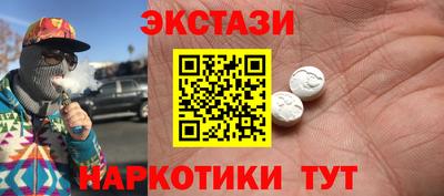 синтетический гашиш Ставрополь