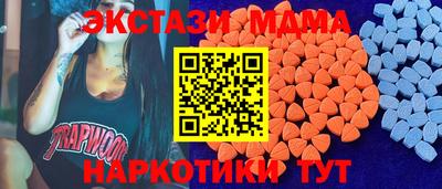 синтетический гашиш Ставрополь