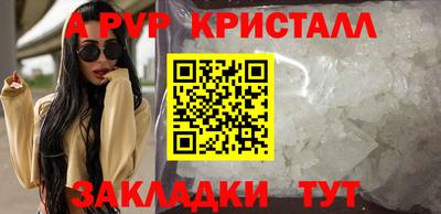 марки nbome Старая Купавна