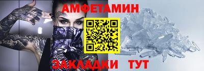 марки nbome Старая Купавна