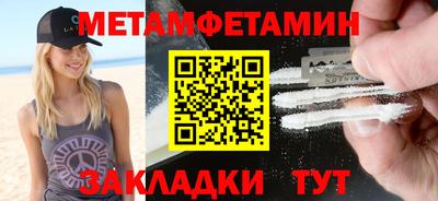 марки nbome Старая Купавна