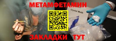 марки nbome Старая Купавна