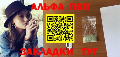 синтетический гашиш Ставрополь