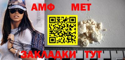 амфетамин Среднеуральск