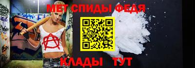 амфетамин Среднеуральск