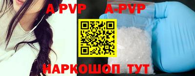 синтетический гашиш Ставрополь