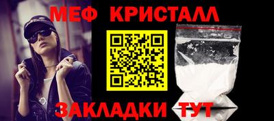 синтетический гашиш Ставрополь