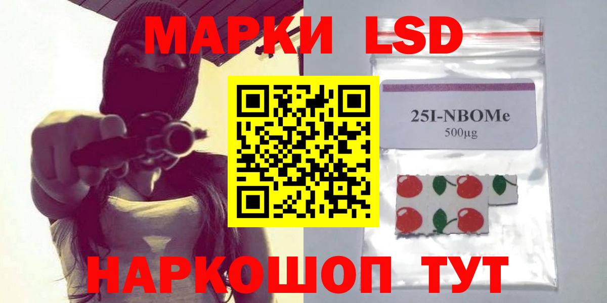 Лсд 25 экстази ecstasy  Вход с VPN  Павлово  Лсд 25 экстази  LSD-25 экстази ecstasy 