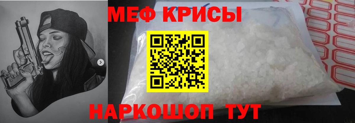 купить закладку  МЯУ-МЯУ  Мефедрон 4 MMC  Павлово  Мефедрон  Вход с VPN  Мефедрон 4 MMC 